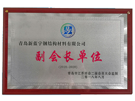 企業(yè)榮譽(yù)